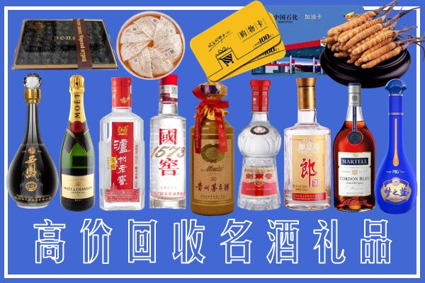 奎文区回收烟酒