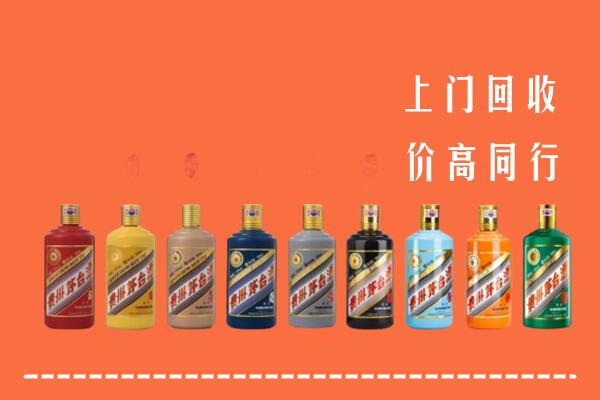 奎文区回收茅台酒