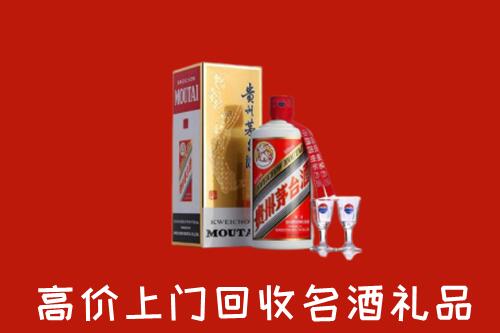 奎文区回收茅台酒