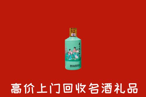 高价求购：奎文区回收24节气茅台酒