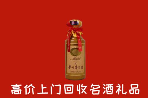奎文区回收30年茅台酒