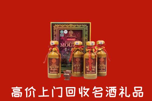奎文区回收50年茅台酒