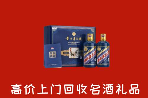 收购行情：奎文区回收生肖茅台酒