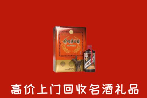 奎文区回收贵宾特制茅台酒