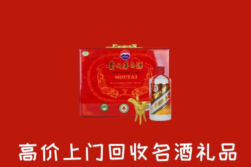 奎文区回收茅台酒瓶
