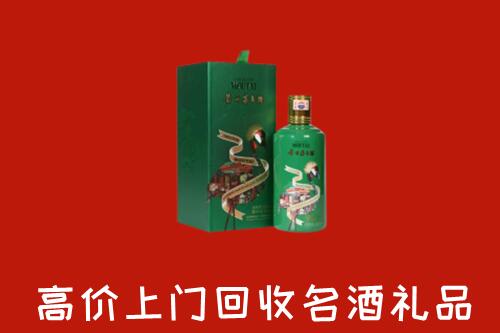 奎文区回收出口茅台酒