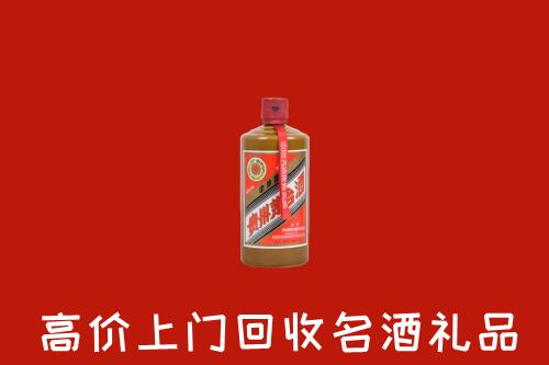 奎文区回收陈酿茅台酒