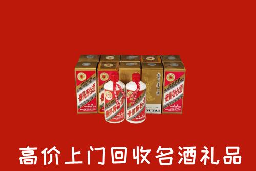 收购行情：奎文区回收年份茅台酒