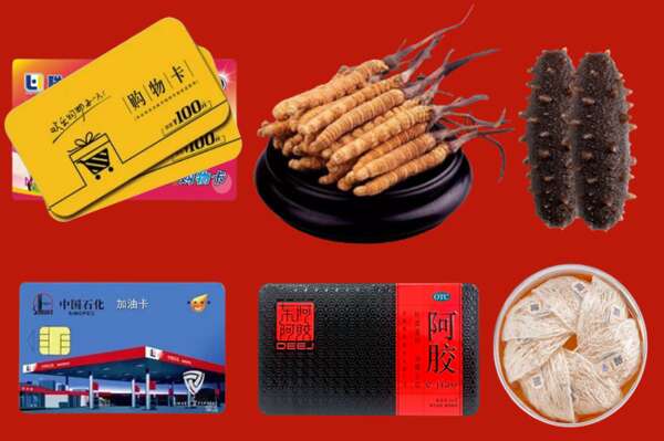 奎文区回收礼品